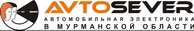 Авто-Север