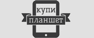 kupi-planshet.ru